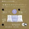 France Bed Pillow White 57 X 37cm Fit Pillow Plus Medium Pillow That Can Adjust Height and Sleeping Comfort Disinfecting Washable Made In Japan