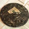 357g Bingdao Shen Puerh Tea Old Tree Raw Puerh Tea Puer Tea Cake Pu Erh Tea