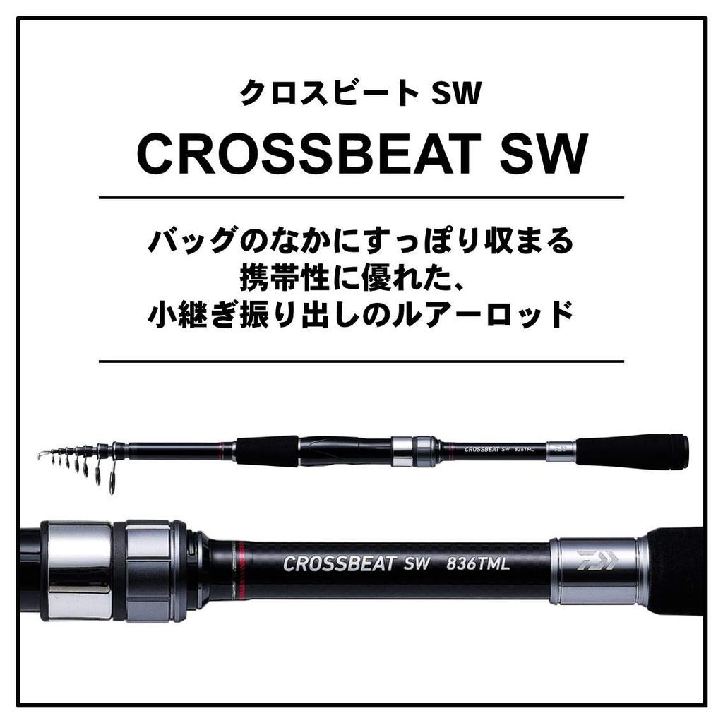 Daiwa Swing Out Lure Rod CROSSBEAT SW 766TML Fishing Rod