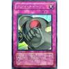 DP1-JP030 SR Clay Charge [Yu-Gi-Oh! Single Card]