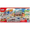 Tomica Town Doro Set (stickers, Background Board, Layout Book)