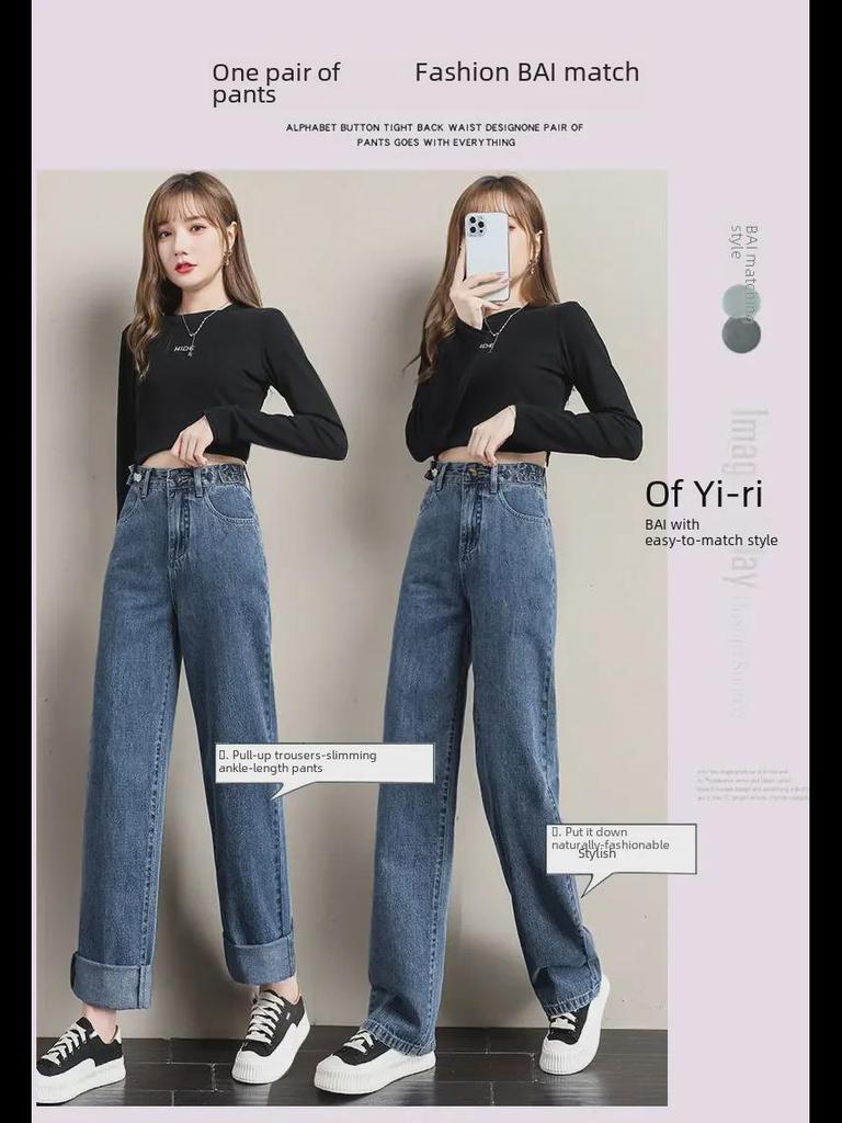 Women's High-Waisted Wide-Leg Pear-Shaped Denim Trousers with Multi-Button Adjustable Retro Design