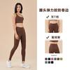 Autumn and Winter Nude Fleece No Embarrassment High Waist Anti-crimping Yoga Pants Women's Hip Lift Thickened Thin Velvet Sports Fitness Pants
