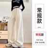 Casual Sweatpants Women's New Gray Autumn Small Casual and Thin Wide-leg Scimitar Sickle Pants