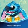 LEGO Disney Stitch Toy Birthday Present Block Girls Boys Children 9 Years Old 10 Years Old 11 Years Old Elementary School Pretend Play House 43249