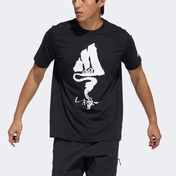 Adidas Gfx Ink Painting Print Sports Tee Men Tops Black GN7326