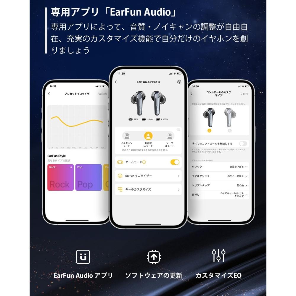 [VGP 2023 Gold Award] EarFun Air Pro 3 Completely Wireless Earphones with ANC [Noise Canceling Up To Bluetooth 5.3 + 43dB] Equipped with QCC3071 Chip