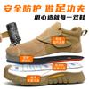 Fashionshoes Turned Fur, Scalding-resistant, Spark-resistant, Electric Welding Shoes, Anti-smashing