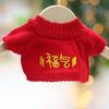 30cm Teddy Bear Bear Accessories Accessories Doll Doll Replace Clothes Plush Toys Sweater Sweater Accessories