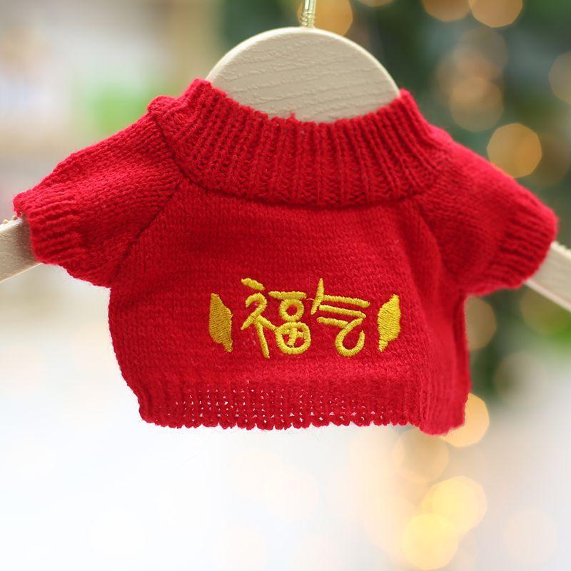 30cm Teddy Bear Bear Accessories Accessories Doll Doll Replace Clothes Plush Toys Sweater Sweater Accessories