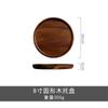 Ins Style Wooden Tray Round Japanese Tea Plate Dinner Plate Dessert Plate Storage Plate Cake Inventory Heart Plate