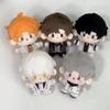 10cm Game Light and Night Cotton Dolls Plush Stuffed Toy Birthday Gift