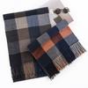 New Checkerboard Men's Imitation Cashmere Scarf Winter Commuting Cold Neck Protection Scarf Simple Warm Shawl