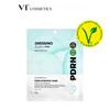 COSMETICS PDRN Hydrogel Mask 33g