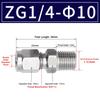1Pcs Stainless Steel Quick Fitting 304 SS Metric ZG Pipe Fitting Tube Connector  for Oil Water Gas