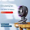 Wireless Auto Rotate Fan Small Portable Circulation Fan Strong Wind 10000mAh Battery USB With Light Clip Fan