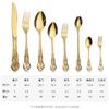 Knives and Forks, Western Tableware, Hollow Relief Mixing Spoon, European Steak Knives and Forks Spoon