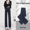Women's 2025 High-Waist Plush Jeans - Small Size, Wide-Leg, Narrow Straight, Autumn/Winter Style