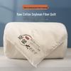 Soybean Cotton Quilt - All-Season Bedding for Dormitory, Double, Spring, Autumn & Winter