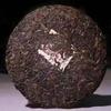Yunnan Pu'er Tea 2003 Yiwu Old Pu-erh Raw Tea 357g Cake Chinese Aged Puerh Tea