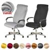 M/L Size Velvet Office Computer Chair Cover Stretch Solid Color Anti-dirty Plush Seat Cover Rotating Gaming Desk Chair Slipcover