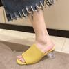 Fashion Women Slippers  Closed Toe Comfort Slippers Women Fashion Fly Weave Outdoor Sandals Women Medium Heel Slippers 2024