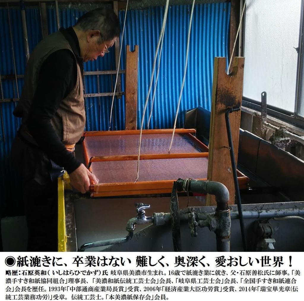 Sakura Zen Cloud Mino Washi Cloud Characters, Cloud Cutting, for Shinto Shrines, Buddhist Altars, and Buddhist Altars (Handmade Washi), 12x12cm,