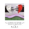 CD VARIOUS - Love Scene - Heartbreak LDAM01 Senshukai, MCA  1993 Japan Jazz Used