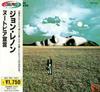CD JOHN LENNON - Mind Games TOCP3123 Odeon 1995 Japan ObiRock Used