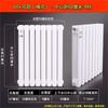 Minxin Steel Panel Radiator