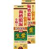 [Bulk Purchase] Hikishime Shoyo Medicated Toothpaste To Prevent Periodontal Disease, Herb Mint Flavor, 100g X 2 Packs