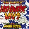 Mix CD BURN DOWN - BURN DOWN STYLE JAPANESE MIX 2 BDRCD015 BURN DOWN Japan Reggae, Ska & Dub Used