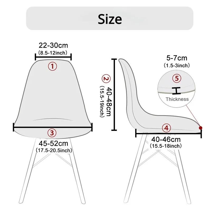 Eameschaircover Thickened Elastic Chair Cover Hotel Restaurant Armless Chair Cover Solid Color Shell Dining Chair