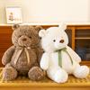 Jiangyue Bear Plush Toy Doll Cute Bear Doll Birthday Gift For Children