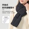 Autumn and Winter Portable Warm Scarf Women's Outdoor Cold-proof Scarf Men's Windproof Neck Protection Solid Color Down Scarf