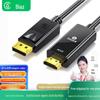 Biaz DP To HDMI Adapter 4K High-Definition Converter Cable, Version 1.2, XL26