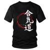 Kanji Aikido T Shirt Men Classic Casual Soft Cotton T-Shirt Short Sleeved Round Neck Gift Tee For A Martial Arts Love Tshirt