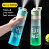 Spray Fog Water Bottle Large Capacity Male And Female Sports Food Grade Students Cool Down Portable Canteen Spray Cup
