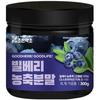 Joeun Herb Bilberry Concentrated Powder, 300g, 1 piece,Korean Health Food