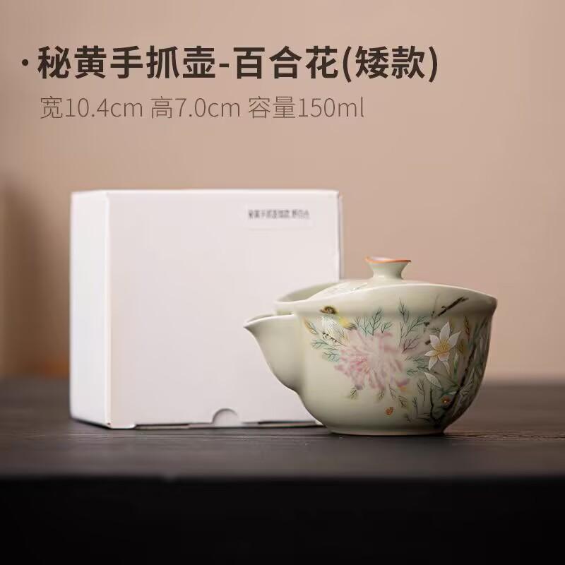 Ru Kiln Hand-Held Pot Cover Bowl Teacup Chinese Style Lily Ceramic Is Not Hot, Single High-End Tea Bowl Tea Set