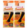 Okamoto Cocopita Warm Lightweight Pile and 1 Product Knee-Length Socks, Fabric, Moisture-Wicking, Heat-Retaining, Deodorizing, Pair, Code 332-900