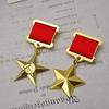2pcs/set The Soviet Union Labor Hero Medal Labour Venus Medal Ussr Medal CCCP Medals Collection