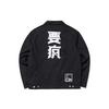 Basketball Series Embroidered Text Woven Loose Jacket Men Jackets Black 152131612R-2