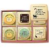 Sweets In the Sky Transfer Retirement Greetings Sweets Cat Message Cookies 30 Pieces Individually Wrapped On Order