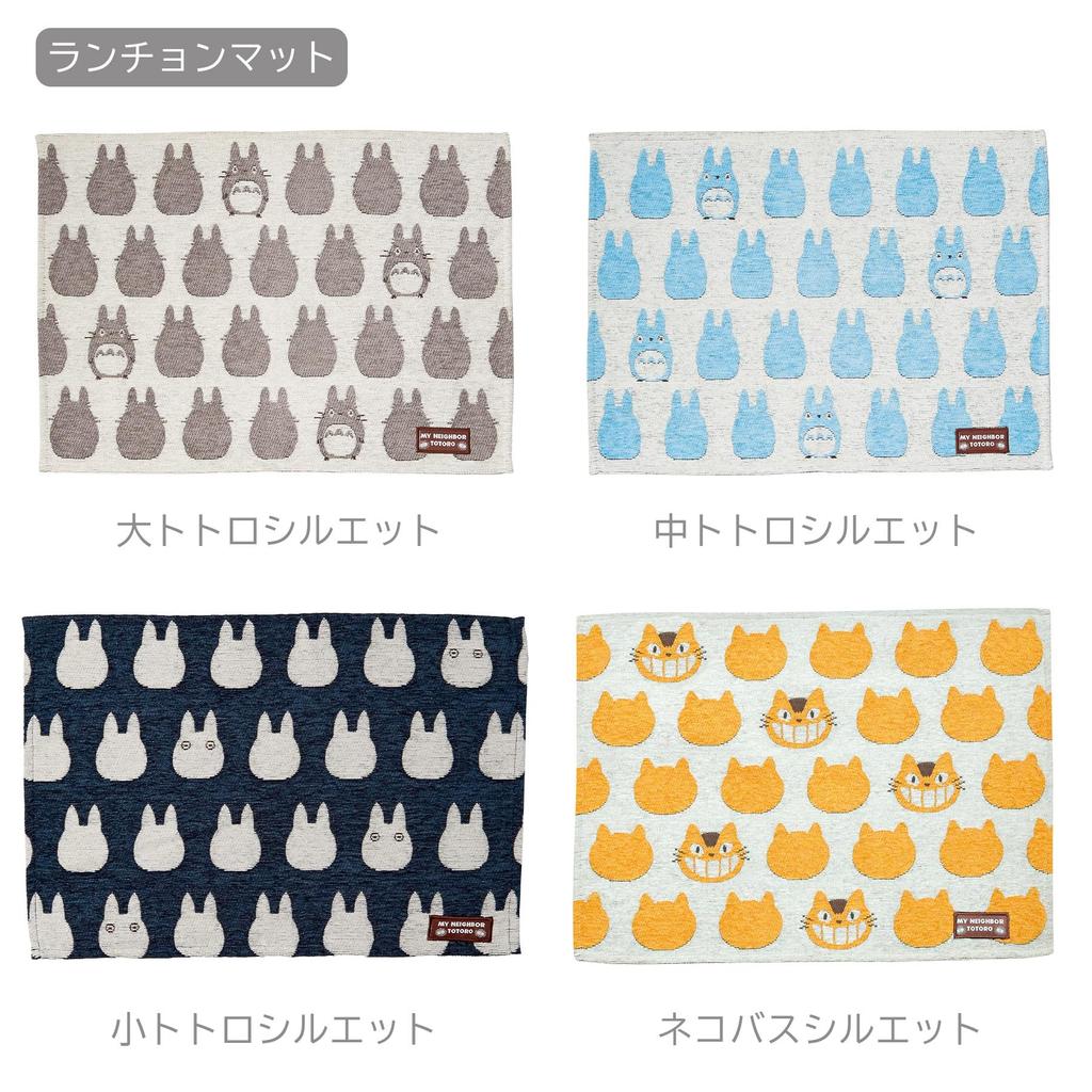 Marushin Placemat My Neighbor Totoro Ghibli Cat Bus Silhouette 1165039400