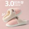 2025 Cotton Shoes Non-slip Thick-soled Plush Winter Cotton Slippers Household Thermal and Velvet Household Slippers