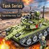 Star Fort 13005 Military War Tank Building Blocks Toy for Kids - Birthday Gift