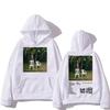 2025 New Album Debí Tirar Más Fotos DTMF Hoodies Bad Bunny Graphic Printing Sweatshirts Winter Casual Tops