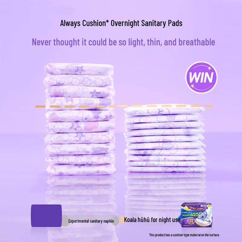 Whisper Коала-Хуху Экстра Длинные Ночные Гигиенические Прокладки