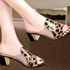 Summer Shoes for Women Leopard Open Toe Women's Chunky Heel Slippers Dress Party High Heel Ladies Slides Shoes Female Mules